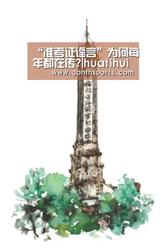 华体会官网入口