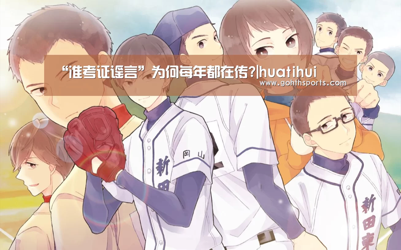 华体会首页