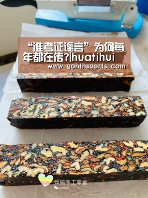 华体会首页