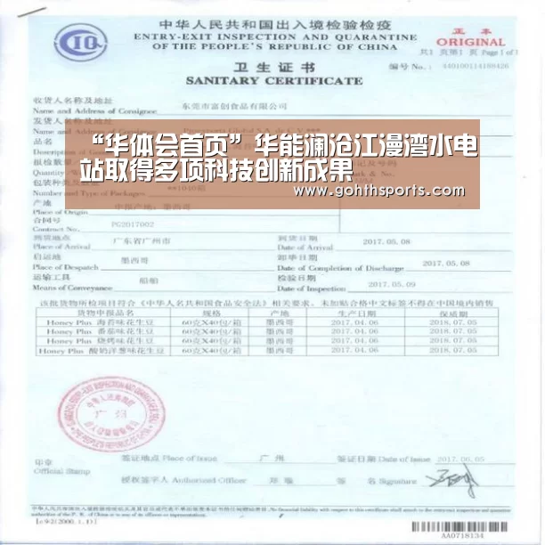 hth华体育官方入口