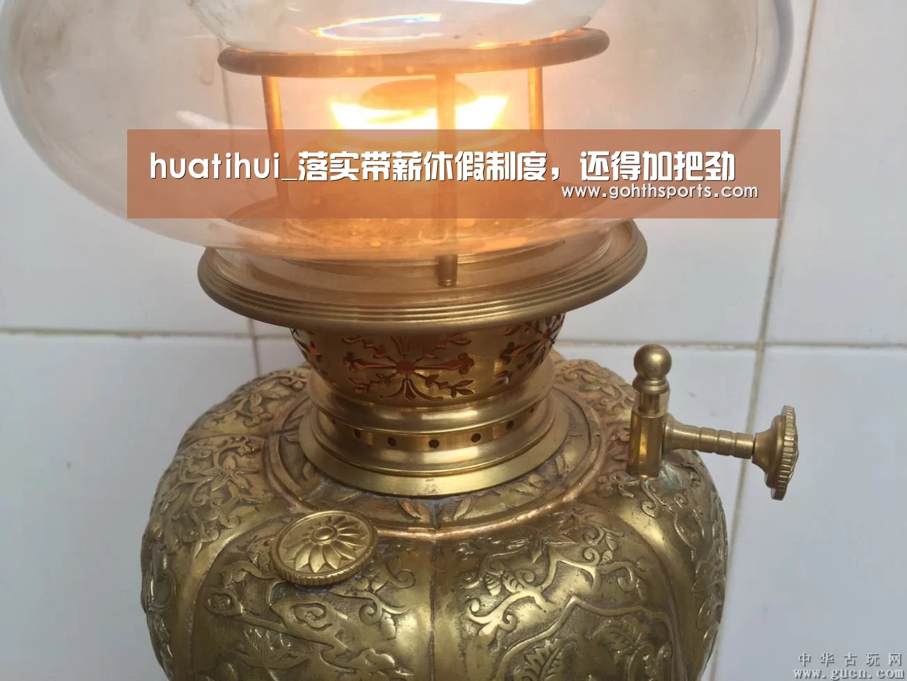 huatihui_落实带薪休假制度,还得加把劲(图2) 华体会首页