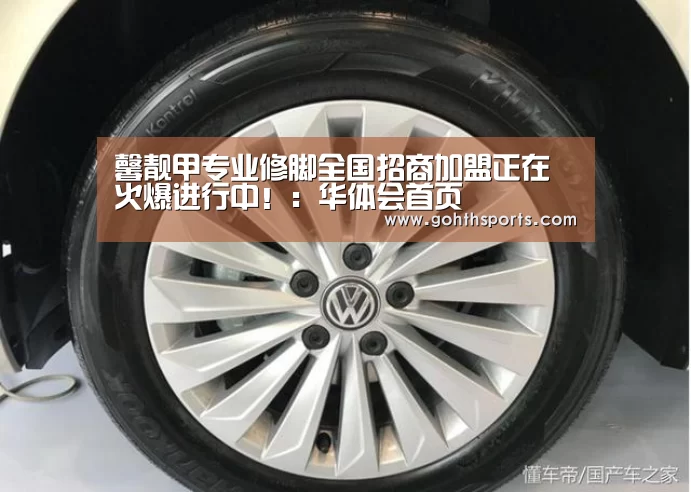 华体会首页
