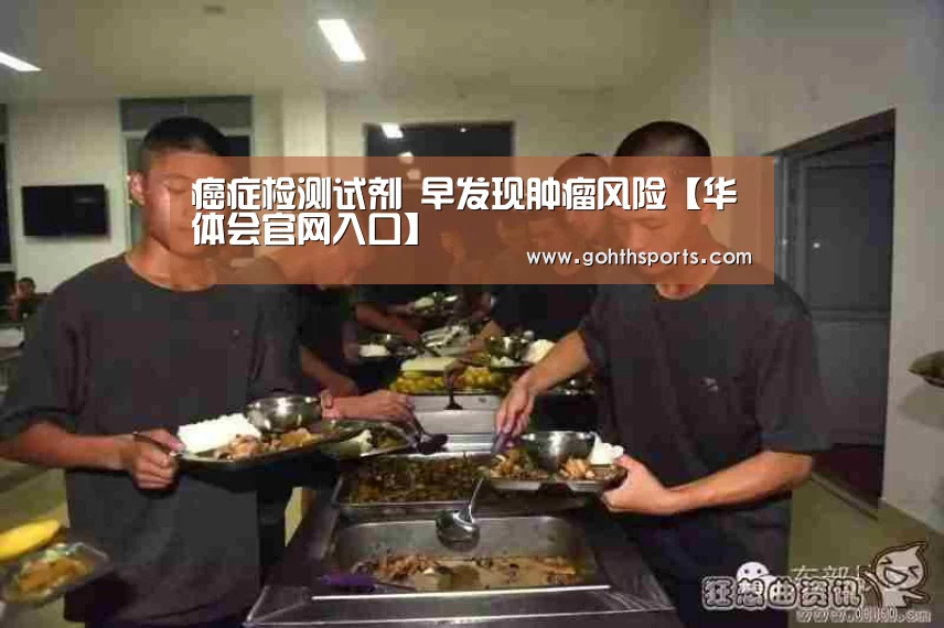 华体会官网入口