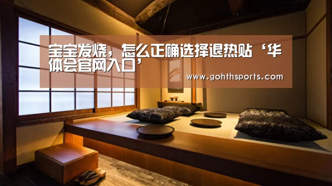 hth华体育官方入口